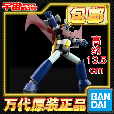 现货包邮 万代 食玩 SMP 魔神Z 拼装模型