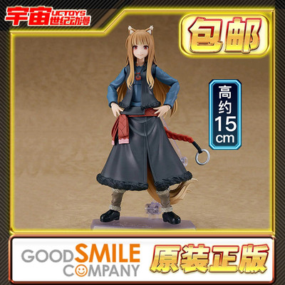 现货包邮 GSC MaxFactory MF figma 狼与香辛料 赫萝 可动手办