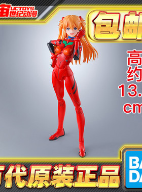 包邮 万代 SHF 明日香 新世界福音战士 EVA 可动成品手办
