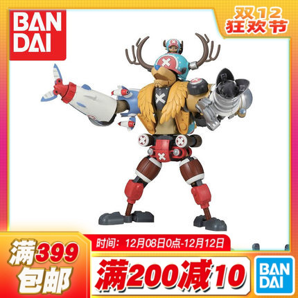 万代海贼王乔巴合体钻头吊车模型