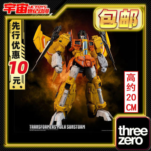 先行预定包邮 Threezero MDLX 变形金刚 太阳风 成品模型