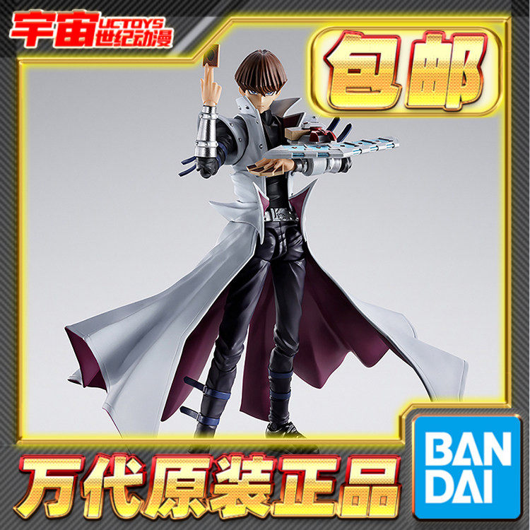 现货包邮 万代 SHF 海马濑人 社长 游戏王 决斗城市篇 可动