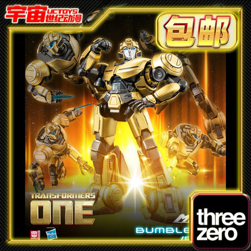 现货包邮 ThreeZero 3A MDLX 变形金刚起源 大黄蜂 B127 可动