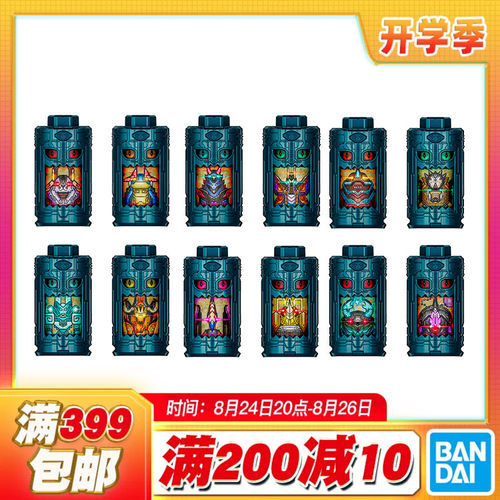 现货 万代 DX 角醒猎人欧米伽号角 自我能量电池 联动配件