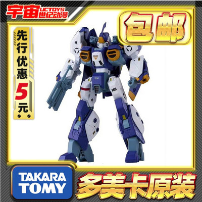 先行预定包邮 TakaraTomy T-SPARK 机甲创世记 AFC-01X 成品