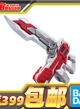 现货 万代 DX 假面骑士极狐geats 推进器Mark9最终形态枪剑 武器