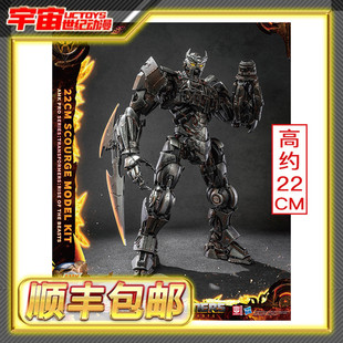 现货顺丰包邮 YOLOPARK AMK PRO 变形金刚7 超能勇士崛起 天灾