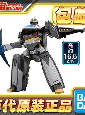 包邮 万代 食玩SMP 未来战队时间连者 时间幻影