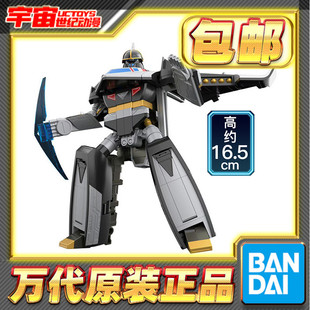 包邮 万代 食玩SMP 未来战队时间连者 时间幻影