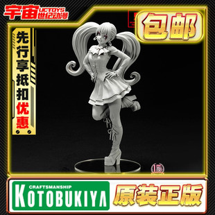 先行预定 寿屋 BISHOUJO 精灵高中 德库莱拉 手办