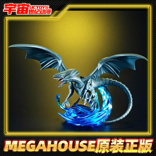 怪兽年代记 游戏王 怪兽之决斗 手办 现货 青眼白龙 MegaHouse