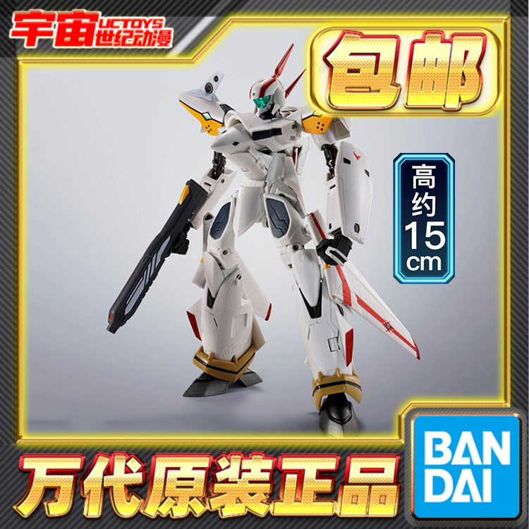 现货包邮 万代 HI-METAL R VF-19P 圣剑 巴萨拉 超时空要塞 变形
