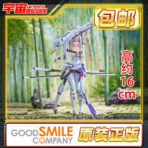 包邮 Max Factory figma 胜利女神 妮姬 NIKKE 红莲 再版