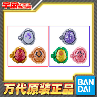 预定 万代 DX 假面骑士MY-TH麦斯  变身蛋套装01 02 空我 欧兹