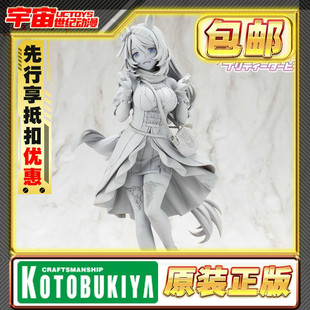 先行预定 寿屋 赛马娘 Pretty Derby 超级小海湾 超级溪流 手办