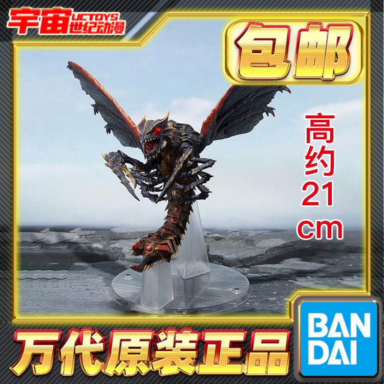 预定包邮 万代 SHM 美加基拉斯 进化套装 哥斯拉 可动成品怪兽