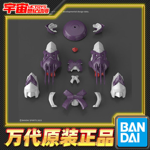 预定 万代 30MF 30ML 幻想 铁祸之僧兵 进阶装甲 拼装