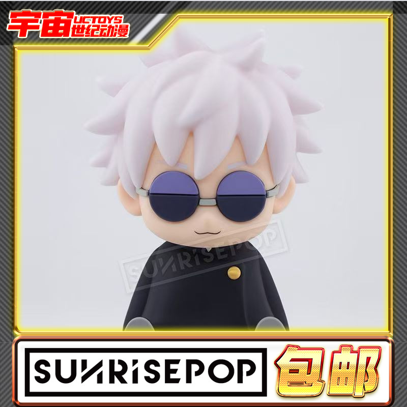 现货包邮 SUNRISEPOP 咒术回战第二季 五条悟 小夜灯 拍拍灯 周边