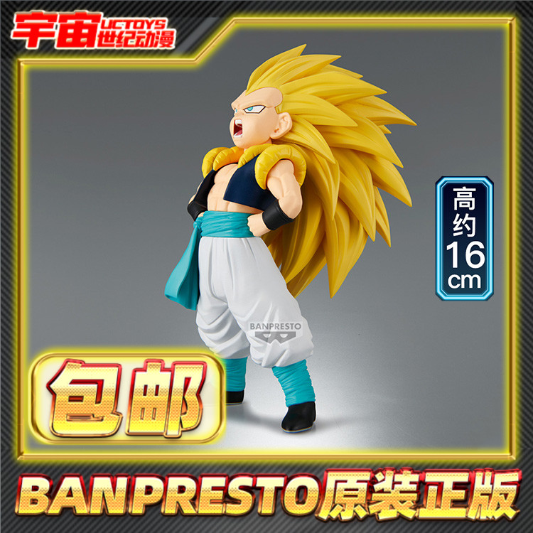 现货包邮 眼镜厂 THE出阵 龙珠Z 悟天克斯 超三 超3 景品手办