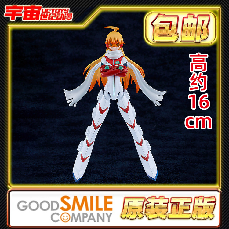 现货包邮 GSC MODEROID 诺诺 7号机 飞跃巅峰2 机娘 拼装模型