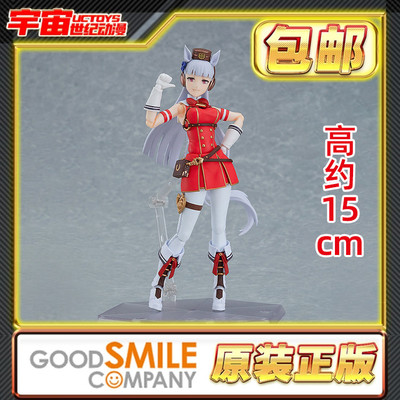 预定包邮 MAX FACTORY MF figma 赛马娘 Pretty Derby 黄金船成品