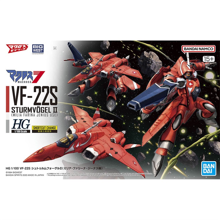 现货 万代 HG 1/100 VF-22S 战机 米莉亚机 超时空要塞 太空堡垒