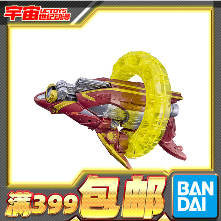 现货 万代 DX 头号战队豪兽者 豪兽狼 强化武器 虎鲸破坏炮