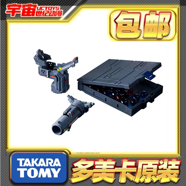 预定包邮 TOMY T-spark 爆球连发超级弹珠人装填弹夹炮筒配件