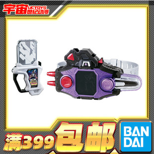 现货 万代 DX 假面骑士EXAID 幻梦僵尸 故障驱动器 腰带 虾饺