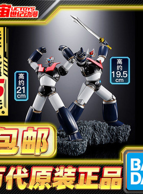 先行预定包邮 万代 Figuarts ZERO FZ Touche 双重 大魔神 魔神Z