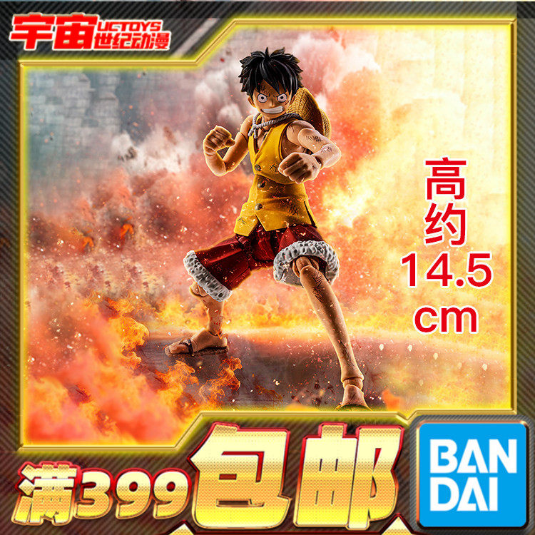 现货 万代 SHF 路飞 海贼王 玛丽弗德顶上决战 可动成品