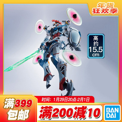 现货包邮 万代 METAL ROBOT魂 MR魂 高达 GquuuuuuX ux G夸克斯