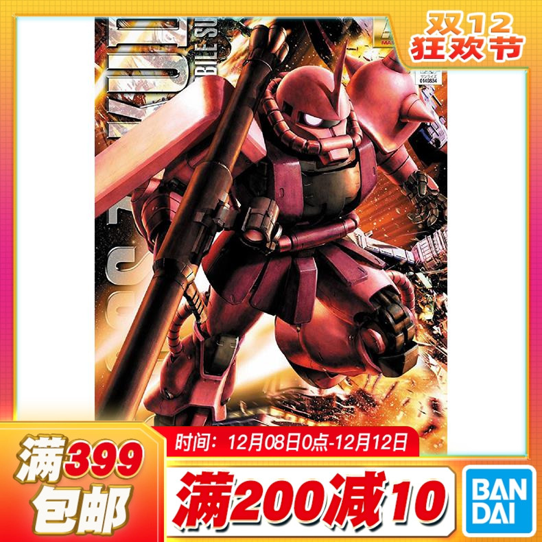 ֻ  ߴ MG 1/100 רú VER.2.0  209Ԫ