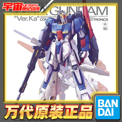 万代拼装模型卡版Z高达ZETA