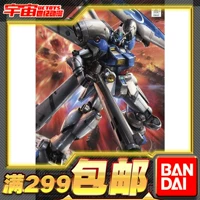 Bandai Gundam Lắp ráp mô hình RE 1/100 GP04 Thử nghiệm Gundam Số 4 Máy Gabina Gerbera - Gundam / Mech Model / Robot / Transformers mô hình gundam