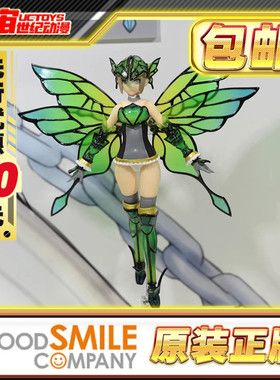 先行预定包邮 GSC MaxFactoryMF figma 罪恶公主 蝴蝶姬 可动手办