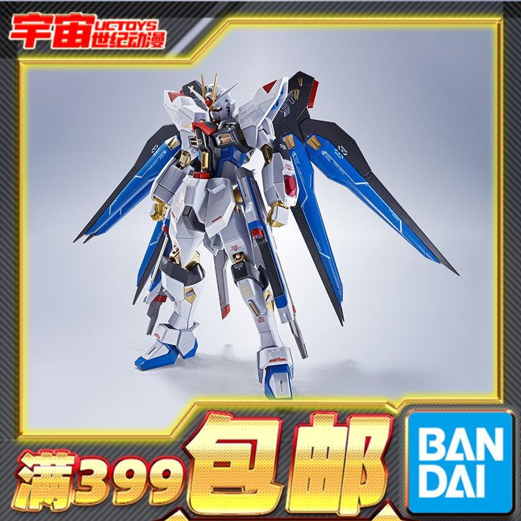 现货包邮 万代 METAL ROBOT魂 MR魂 强袭自由高达 SEED新配色