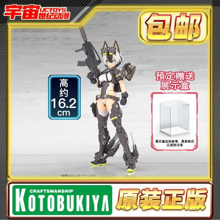 预定 寿屋 女神装置 机甲少女 BLOCK2 加姆 撕裂者 KP792 模型