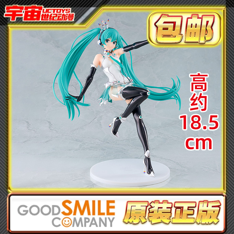 预定包邮 GSC 赛车 初音未来 RACING MIKU 2013 拼装模型