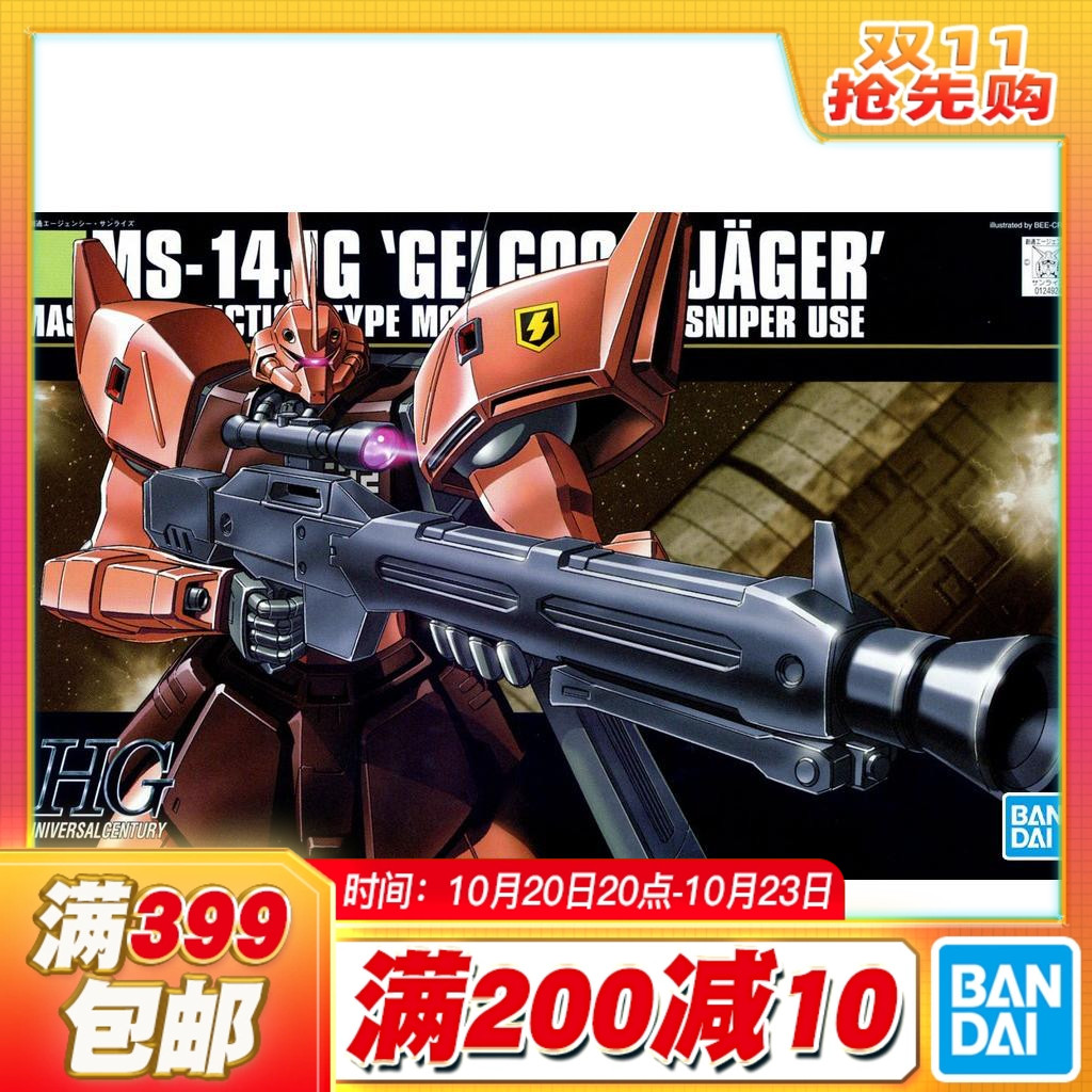 万代HGUC勇士J狙击型拼装模型