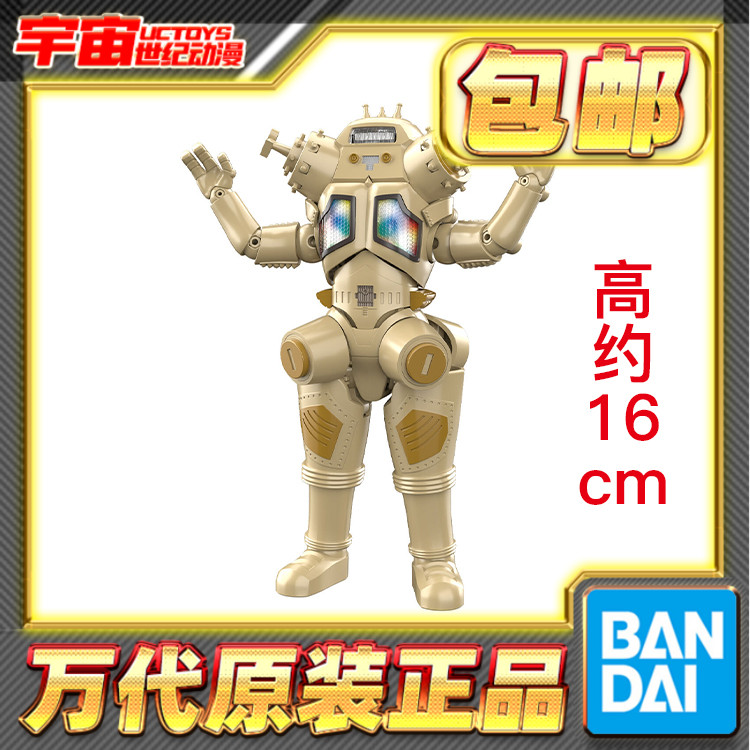现货包邮 万代 食玩 SMP 宇宙机器人 金古桥 ​​​奥特曼