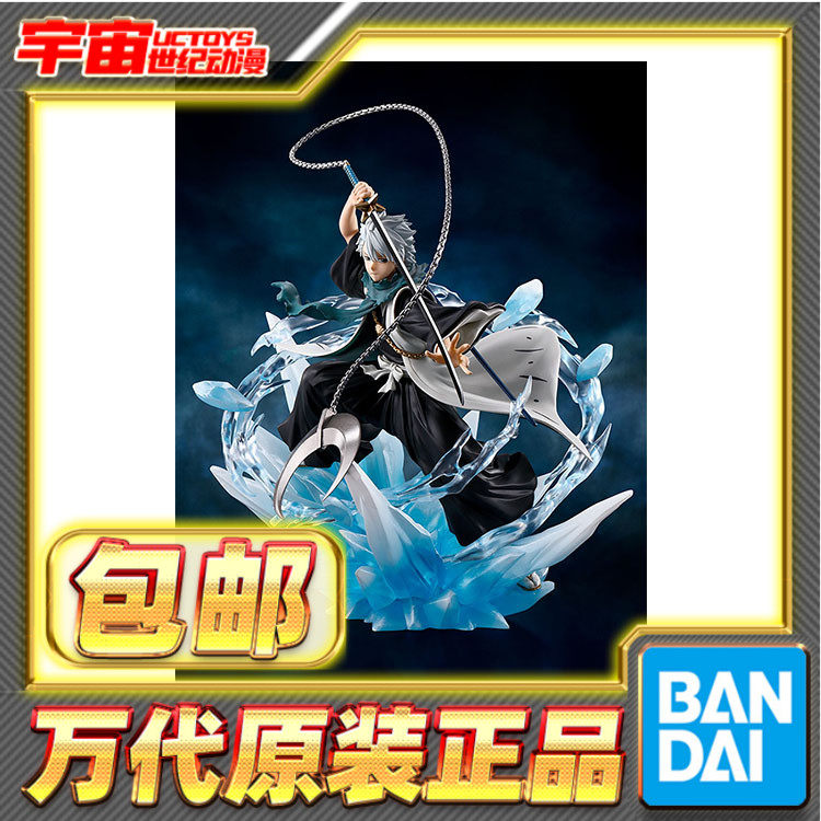 现货包邮 万代 figuartszero fz 死神 日番谷冬狮郎 千年血战篇