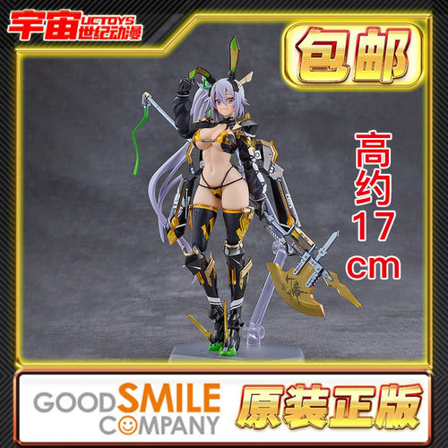 预定包邮 MF figma 黄兔子 索菲亚 兔子计划 希尔瓦 可动成品