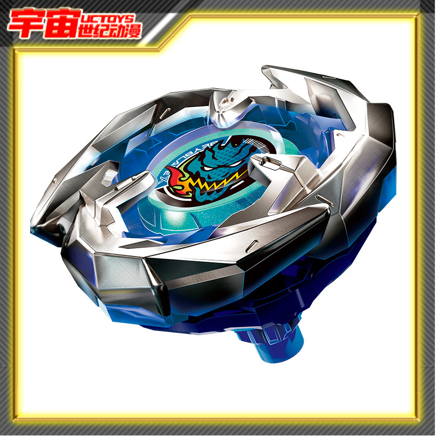 预定Tomy多美卡Beyblade X爆旋陀螺X BX-07 豪华版