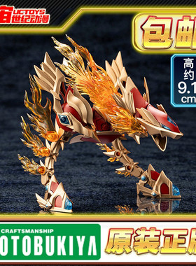 现货 寿屋 阿尔卡纳蒂亚 异种阿尔玛 烈焰斯特雷尔 AS001 拼装