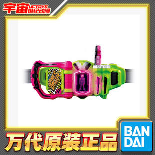 预定 万代 SB DX 假面骑士 EXAID 动作玩家 变身腰带 驱动器