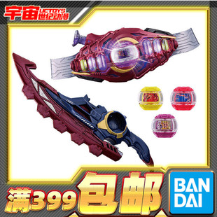 现货 万代 DX 假面骑士ZEZTZ ZZZ敌对变身器 领主唤临器 变身腰带