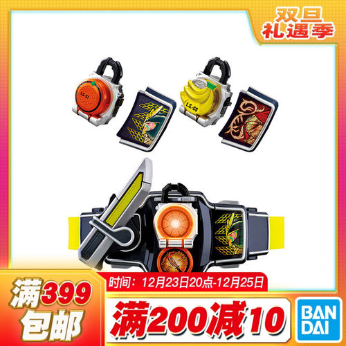 现货 万代 DX 假面骑士 变身腰带 加布 极狐 W 铠武 ZZZ