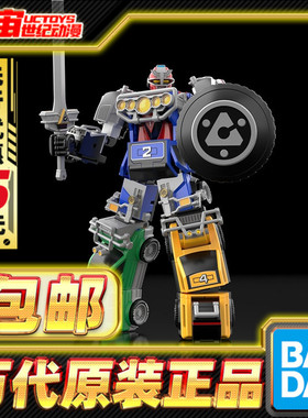 先行预定包邮 万代 食玩 SMP 激走战队车连者 激走合体 RV机器人