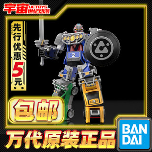 先行预定包邮 万代 食玩 SMP 激走战队车连者 激走合体 RV机器人